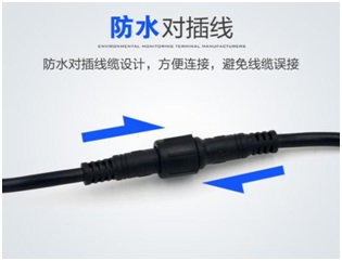 聚碳風(fēng)向傳感器和聚碳風(fēng)速傳感器防水插線(xiàn)示意圖