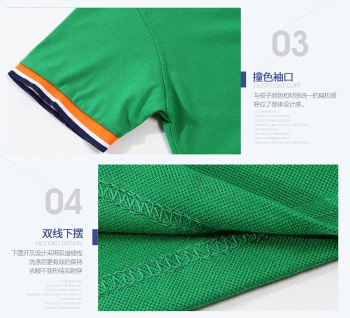 彩領T恤衫定做袖口及下擺款式細節(jié)特寫圖