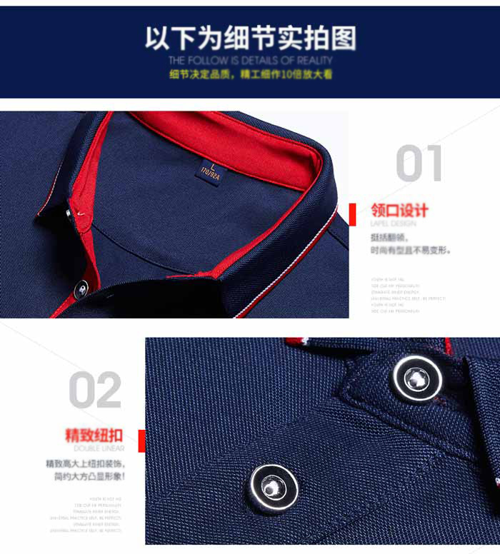 時尚短袖polo衫定做款式細節(jié)展示圖