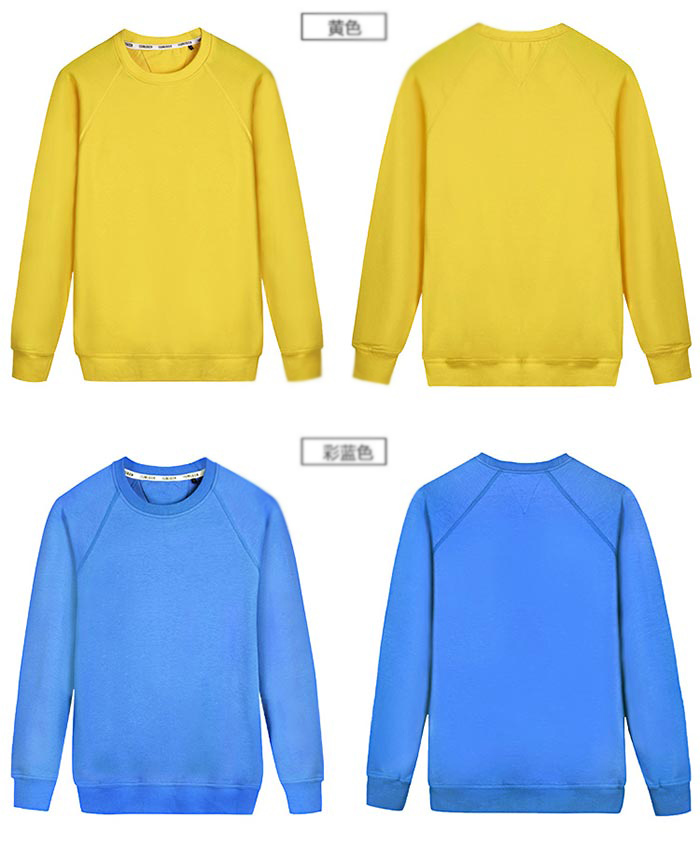 黃色及天藍(lán)色秋冬純色純?nèi)Σ寮缧鋱A領(lǐng)衛(wèi)衣訂做展示