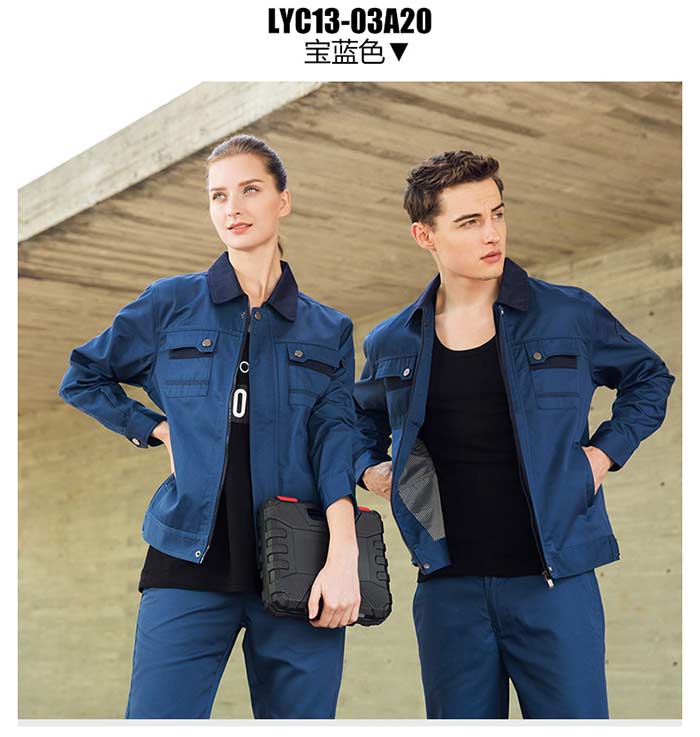 寶藍(lán)色長(zhǎng)袖滌棉深圳工作服定做現(xiàn)貨顏色展示