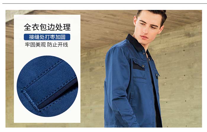 深圳滌棉長(zhǎng)袖勞保工作服訂做之口袋細(xì)節(jié)圖