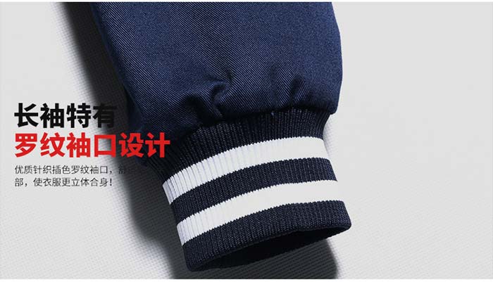 棒球款春秋冬長袖工裝定制羅紋袖口細節(jié)圖