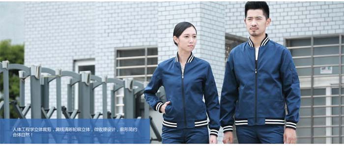 寶藍色春秋冬長袖羅紋棒球款工作服定做款式模特展示圖